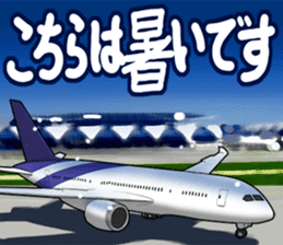 AirplaneVol.1(Japanese Langage) sticker #11523276