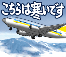 AirplaneVol.1(Japanese Langage) sticker #11523277