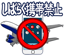 AirplaneVol.1(Japanese Langage) sticker #11523280