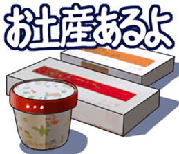 AirplaneVol.1(Japanese Langage) sticker #11523281