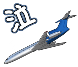 AirplaneVol.1(Japanese Langage) sticker #11523289
