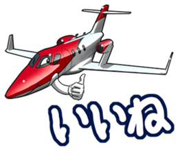 AirplaneVol.1(Japanese Langage) sticker #11523292