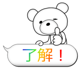 Feelings of bear! "Simple OK sticker" sticker #11523376