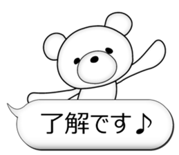 Feelings of bear! "Simple OK sticker" sticker #11523377