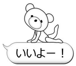 Feelings of bear! "Simple OK sticker" sticker #11523378