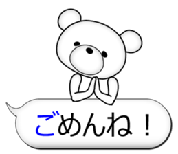 Feelings of bear! "Simple OK sticker" sticker #11523379