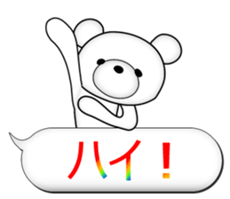 Feelings of bear! "Simple OK sticker" sticker #11523380