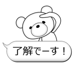 Feelings of bear! "Simple OK sticker" sticker #11523381