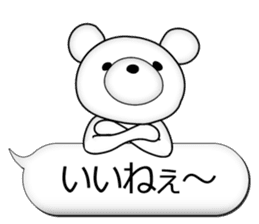 Feelings of bear! "Simple OK sticker" sticker #11523382