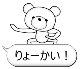 Feelings of bear! "Simple OK sticker" sticker #11523385