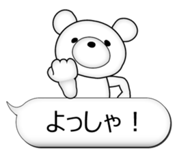 Feelings of bear! "Simple OK sticker" sticker #11523386