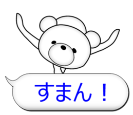Feelings of bear! "Simple OK sticker" sticker #11523387