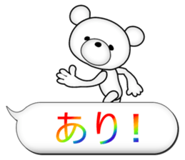 Feelings of bear! "Simple OK sticker" sticker #11523388