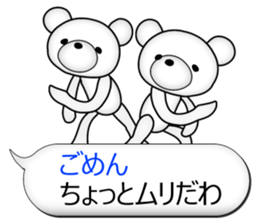 Feelings of bear! "Simple OK sticker" sticker #11523391