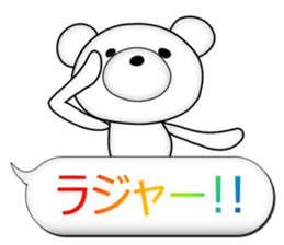 Feelings of bear! "Simple OK sticker" sticker #11523392
