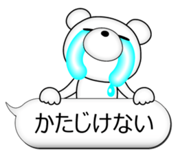Feelings of bear! "Simple OK sticker" sticker #11523395