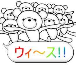 Feelings of bear! "Simple OK sticker" sticker #11523396