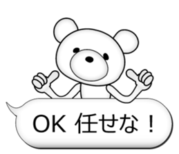 Feelings of bear! "Simple OK sticker" sticker #11523397