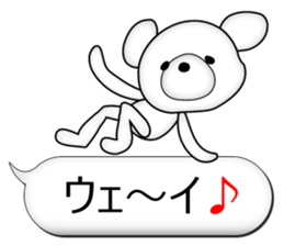 Feelings of bear! "Simple OK sticker" sticker #11523402