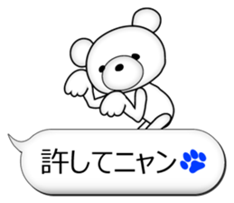 Feelings of bear! "Simple OK sticker" sticker #11523403