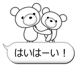 Feelings of bear! "Simple OK sticker" sticker #11523405