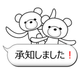 Feelings of bear! "Simple OK sticker" sticker #11523406