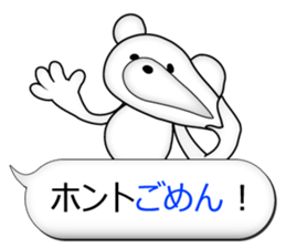 Feelings of bear! "Simple OK sticker" sticker #11523407