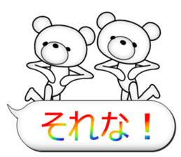Feelings of bear! "Simple OK sticker" sticker #11523408