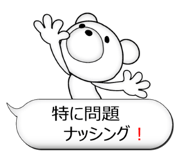 Feelings of bear! "Simple OK sticker" sticker #11523410