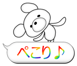 Feelings of bear! "Simple OK sticker" sticker #11523412