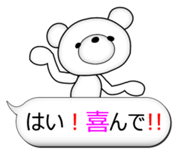 Feelings of bear! "Simple OK sticker" sticker #11523413