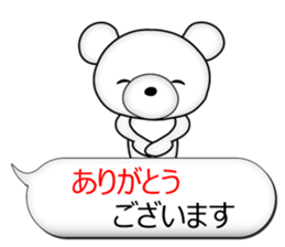 Feelings of bear! "Simple OK sticker" sticker #11523414