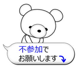 Feelings of bear! "Simple OK sticker" sticker #11523415