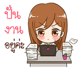 Kaotang - Office Girl. sticker #11523505