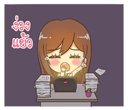 Kaotang - Office Girl. sticker #11523507