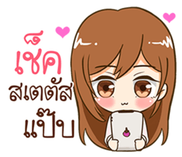 Kaotang - Office Girl. sticker #11523508