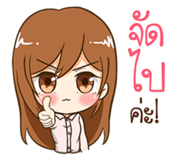 Kaotang - Office Girl. sticker #11523515