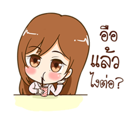 Kaotang - Office Girl. sticker #11523516