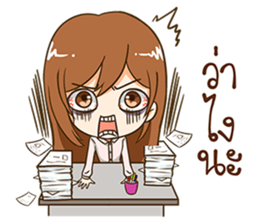 Kaotang - Office Girl. sticker #11523518
