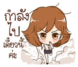 Kaotang - Office Girl. sticker #11523519