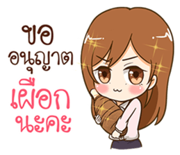 Kaotang - Office Girl. sticker #11523521