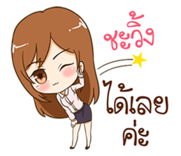 Kaotang - Office Girl. sticker #11523532