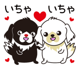 White dog and black dog.2 sticker #11523537