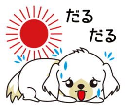White dog and black dog.2 sticker #11523551