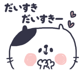 Cat convey love sticker #11523620