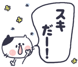 Cat convey love sticker #11523625