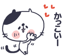 Cat convey love sticker #11523629