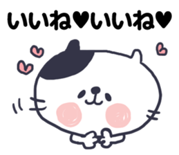 Cat convey love sticker #11523632