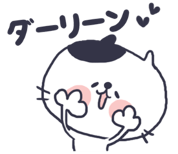 Cat convey love sticker #11523634