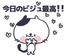 Cat convey love sticker #11523636
